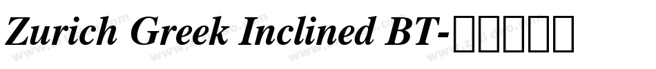 Zurich Greek Inclined BT字体转换